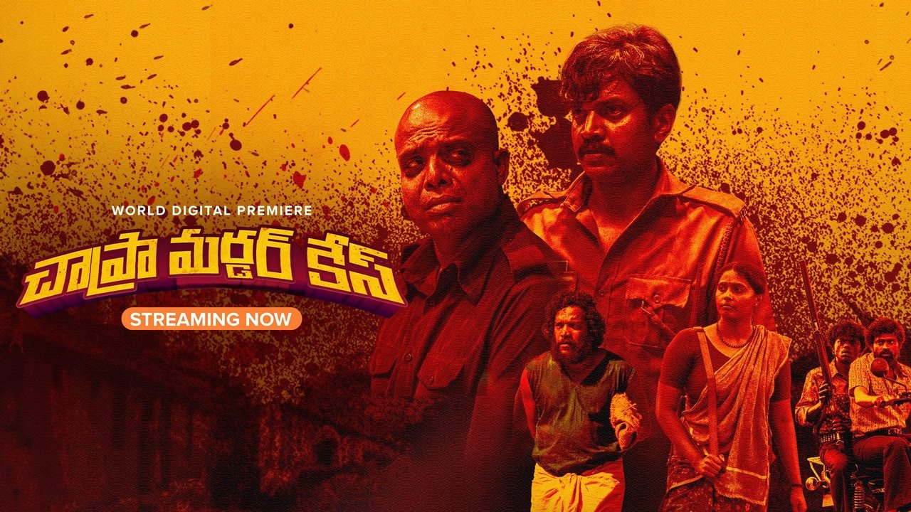Anchakkallakokkan Movie Screenshot 3