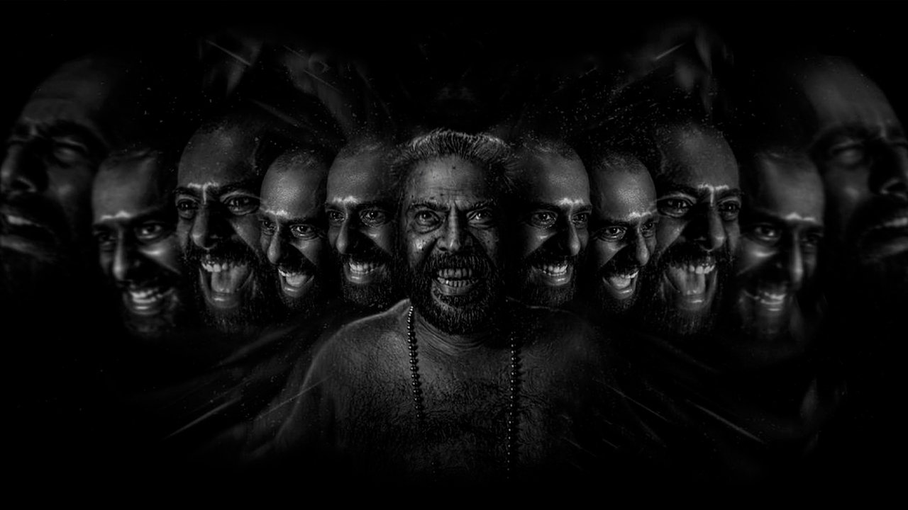 Bramayugam Movie Screenshot 4