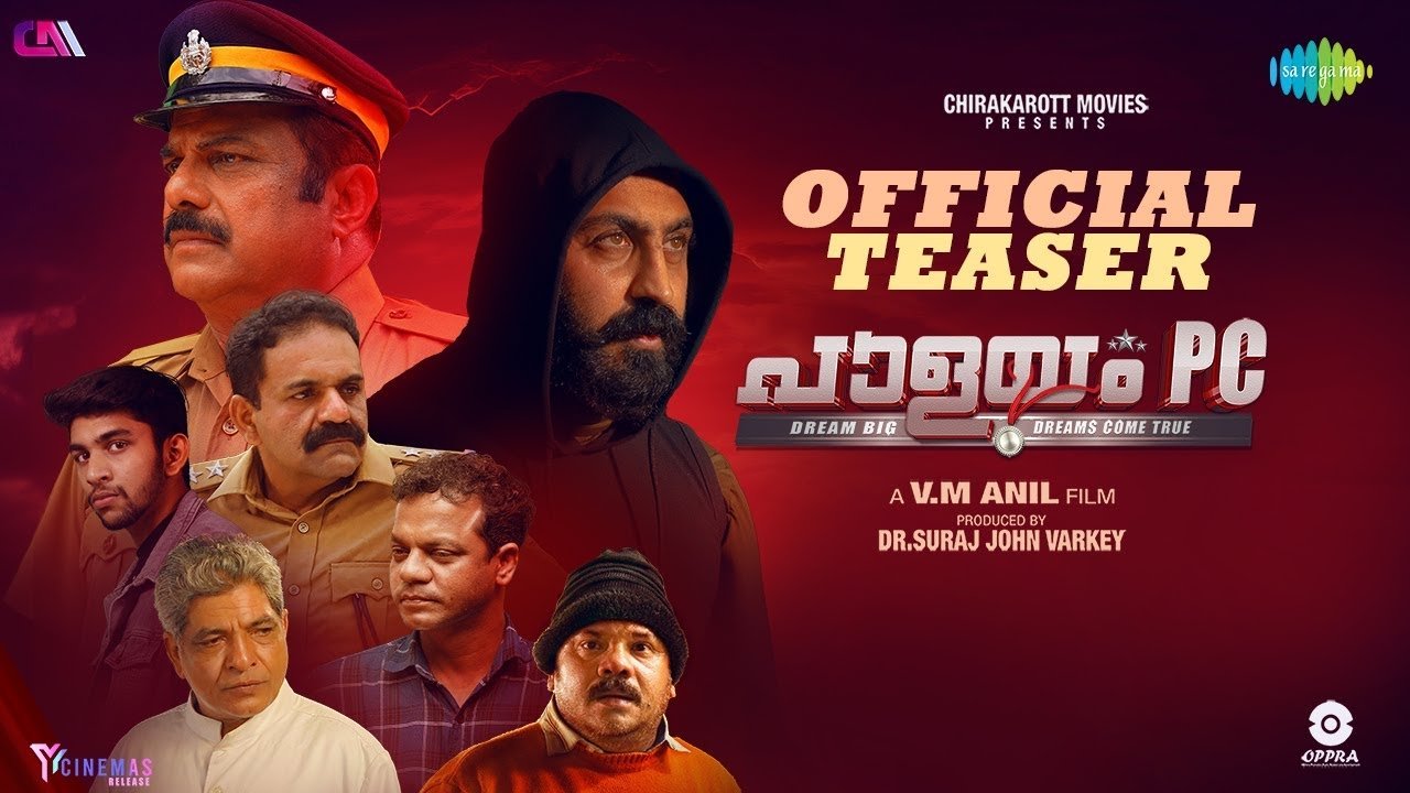Palayam PC Movie Screenshot 1